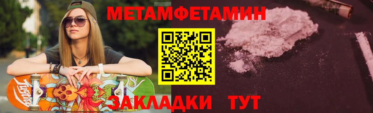 Амфетамин 98% Арсеньев
