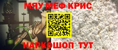 молекула духа Бугуруслан
