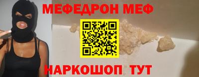 молекула духа Бугуруслан