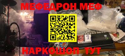 ALPHA-PVP Будённовск