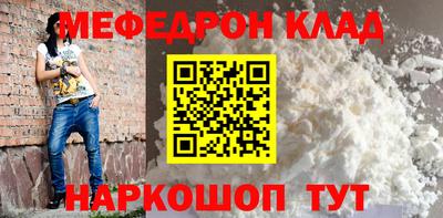 ALPHA-PVP Будённовск