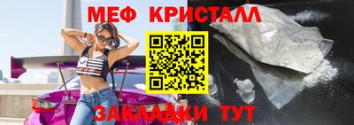 молекула духа Бугуруслан