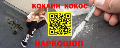меф VHQ Бузулук