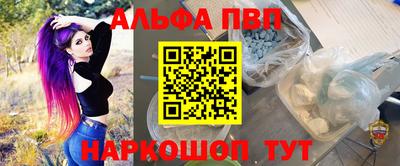 молекула духа Бугуруслан