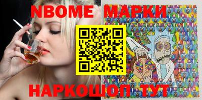 молекула духа Бугуруслан