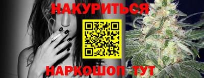 молекула духа Бугуруслан