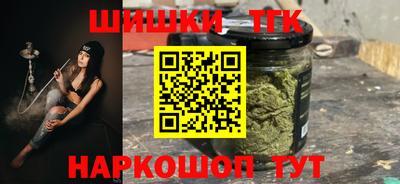 молекула духа Бугуруслан