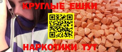 молекула духа Бугуруслан