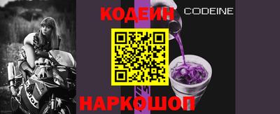 ALPHA-PVP Будённовск