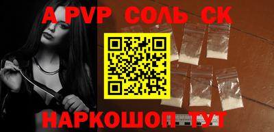 меф VHQ Бузулук