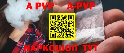 молекула духа Бугуруслан