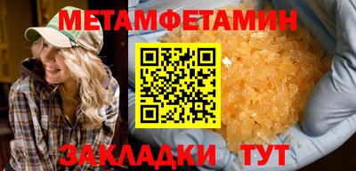 меф VHQ Бузулук