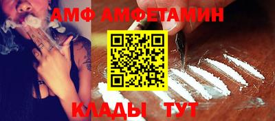 меф VHQ Бузулук