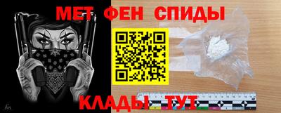 меф VHQ Бузулук