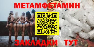 молекула духа Бугуруслан