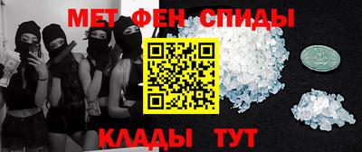 меф VHQ Бузулук