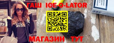 молекула духа Бугуруслан
