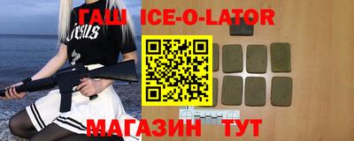 ALPHA-PVP Будённовск