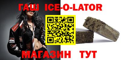 молекула духа Бугуруслан
