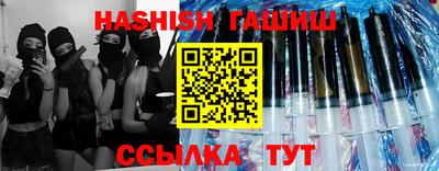 меф VHQ Бузулук