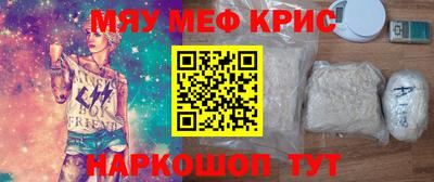 молекула духа Бугуруслан