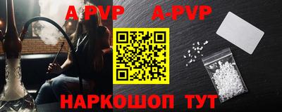 меф VHQ Бузулук