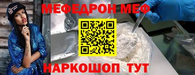 молекула духа Бугуруслан