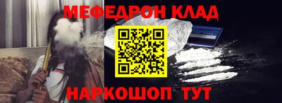 меф VHQ Бузулук