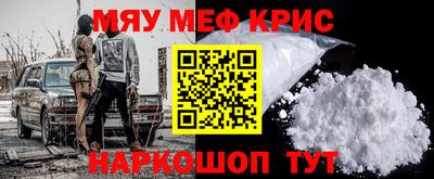 ALPHA-PVP Будённовск