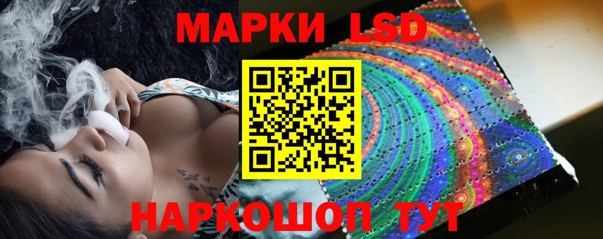 ЛСД экстази ecstasy  ЛСД экстази кислота  Вход с VPN  Арсеньев 