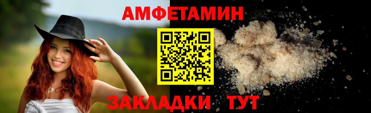МЕТАМФЕТАМИН витя  Вход с VPN  МЕТАМФЕТАМИН витя  Арсеньев 