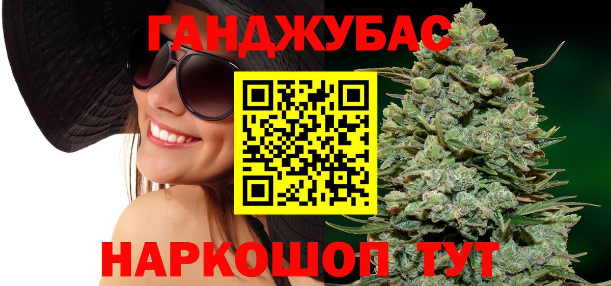 Шишки марихуана White Widow Арсеньев